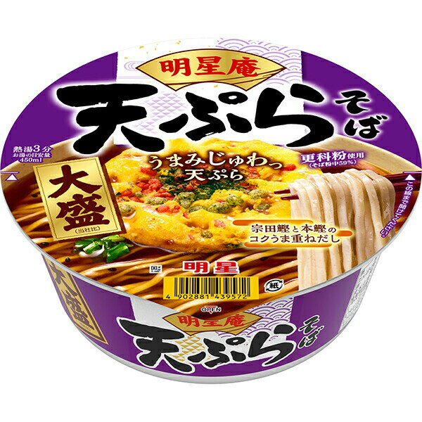 明星庵 天ぷらそば 大盛 112g×12個入り (1ケース)