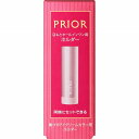 プリオール美つやアイクリームカラー用ホルダー