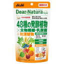 ディアナチュラスタイル 48種の発酵植物×食物繊維・乳酸菌 420mg×240粒【栄養機能食品】(4)