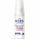 はだまも ミスト 60mL【防除用医薬部外品】