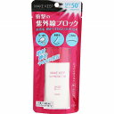 衝撃の紫外線ブロック 40mL