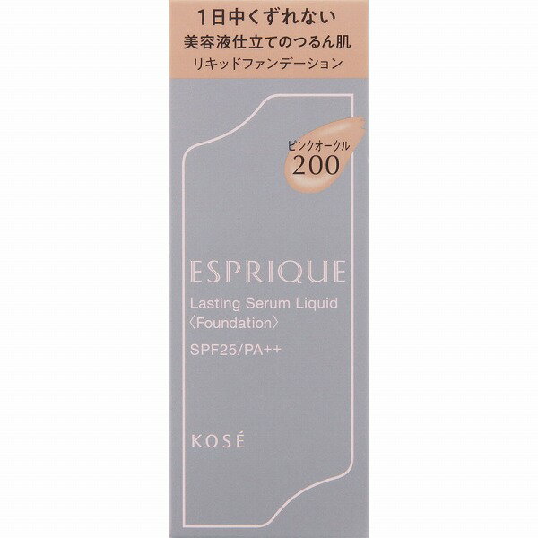 エスプリーク ラスティング セラム リキッド PO-200 ピンクオークル 30g(4)