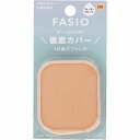 ファシオ ヒトヌリカバー 耐久ファンデーション 205 ライトピンクオークル 10g