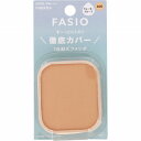 ファシオ ヒトヌリカバー 耐久ファンデーション 405 ライトオークル 10g