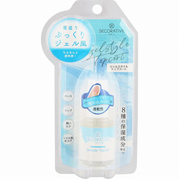 粧美堂 デコラティブネイル ジェルスタイル トップコート 10mL