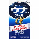 ★【指定第2類医薬品】ウナコーワクールα (30mL)