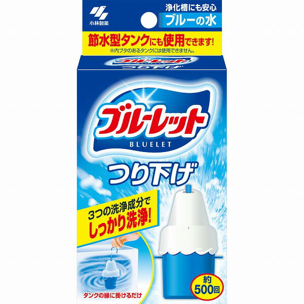 ブルーレットつり下げ 30g