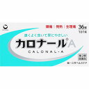 ★【第2類医薬品】カロナールA (36錠)