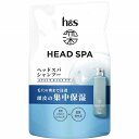 h&s 深ヘッドスパ エクストラモイストケア シャンプー つめかえ 350g【医薬部外品】