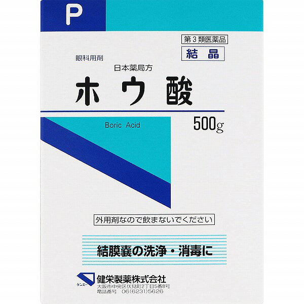※商品の改訂により商品のデザイン、パッケージに記載されている内容と異なる場合があります。【商品の特徴】眼科用剤 結晶 結膜嚢の洗浄・消毒に【使用上の注意】＜してはいけないこと＞ （守らないと現在の症状が悪化したり、副作用が起こりやすくなります） 1．外用にのみ使用し、内服しないでください 2．長期連用しないでください ＜相談すること＞ 1．次の人は使用前に医師、薬剤師又は登録販売者に相談してください （1）医師の治療を受けている人。 （2）薬などによりアレルギー症状を起こしたことがある人。 （3）次の症状のある人。 はげしい目の痛み 2．使用後、次の症状があらわれた場合は副作用の可能性があるので、直ちに使用を中止し、この外箱を持って医師、薬剤師又は登録販売者に相談してください 関係部位・・・症状 皮ふ・・・発疹・発赤、かゆみ 目・・・充血、かゆみ、はれ【効果・効能】結膜嚢の洗浄・消毒【内容量】500g【成分】1g中 成分・・・分量 日局ホウ酸・・・1g【用法・用量・使用方法】＜用法・用量＞ 2％以下の濃度で用いてください。 〔希釈方法〕 2％液：添付のスプーン1杯（約1g）を水約50mLに溶かしてください。 ※添付のスプーン1杯は約1gです。＜用法用量に関する注意＞（1）小児に使用させる場合には、保護者の指導監督のもとに使用させてください。 （2）コンタクトレンズを装着したまま使用しないでください。 （3）混濁したものは使用しないでください。 （4）眼科用にのみ使用してください。 （5）完全に溶解させてから使用してください。【保管及び取り扱い上の注意】（1）直射日光の当たらない湿気の少ない涼しい所に保管してください。 （2）小児の手の届かない所に保管してください。 （3）他の容器に入れ替えないでください。（誤用の原因になったり品質が変わることがあります。） （4）使用期限を過ぎた製品は使用しないでください。 （5）溶かした後は速やかに使用してください。 〈貯法〉密閉容器。室温保存。