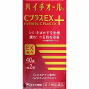 【第3類医薬品】ハイチオールCプラスEX (40錠・10日分)