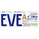 ★【指定第2類医薬品】イブA (12錠)