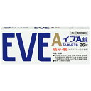 ★【指定第2類医薬品】イブA (36錠)