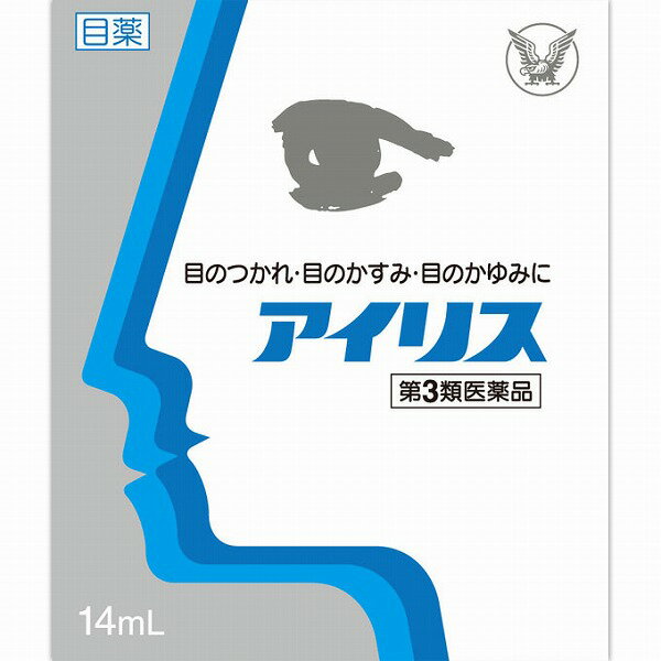 ★【第3類医薬品】アイリス (14mL)