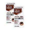 ラフォース にんにく卵黄プラス 120粒(30日分)×2個セット【栄養機能食品】