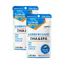 ラフォースチョイス DHA・EPA 120粒(30日分)×2個セット【栄養機能食品】
