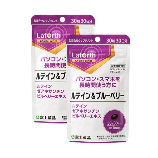 ラフォースチョイス ルテイン・ブルーベリー 30粒(30日分)×2個セット【栄養機能食品】 ラフォースチョイス ルテイン・ブルーベリー 30粒(30日分)×2個セット【栄養機能食品】
