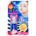 アヴァンセ ラッシュセラムEX 7ml
