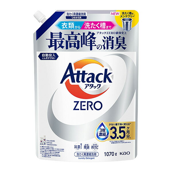 花王 アタックZERO つめかえ用 1070g