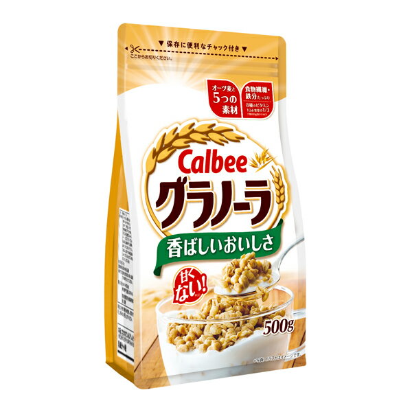 カルビー グラノーラ 500g×8個入り (1ケース) (MS)