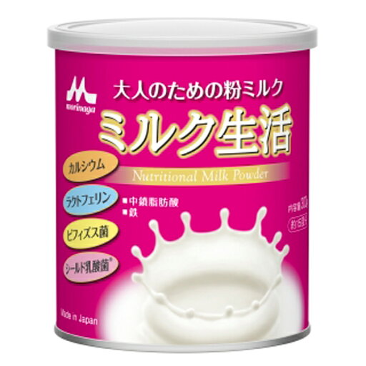 大人のための粉ミルク ミルク生活 300g×2缶 (PP) 大人のための粉ミルク ミルク生活 300g×2缶 (PP)