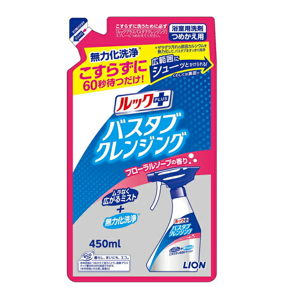 ルックバスタブクレンジング フローラルソープの香り つめかえ用　450ml