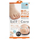 巻爪ケアPROサポートシール 80枚入り
