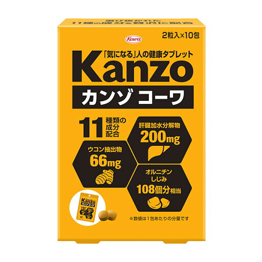 カンゾコーワ 粒 2粒×10包 カンゾコーワ 粒 2粒×10包