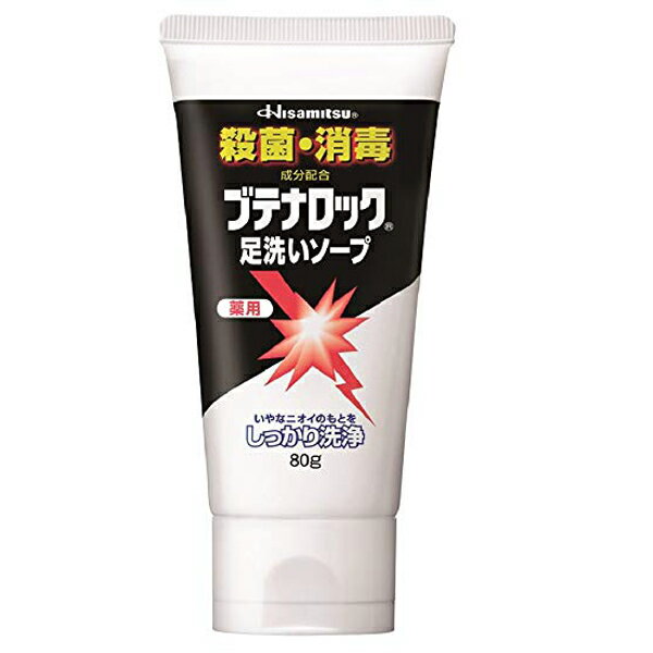 ブテナロック足洗いソープ　80g（医薬部外品）