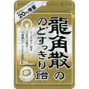 龍角散ののどすっきり飴120max 袋 88g×48個入り (1ケース) (YB)