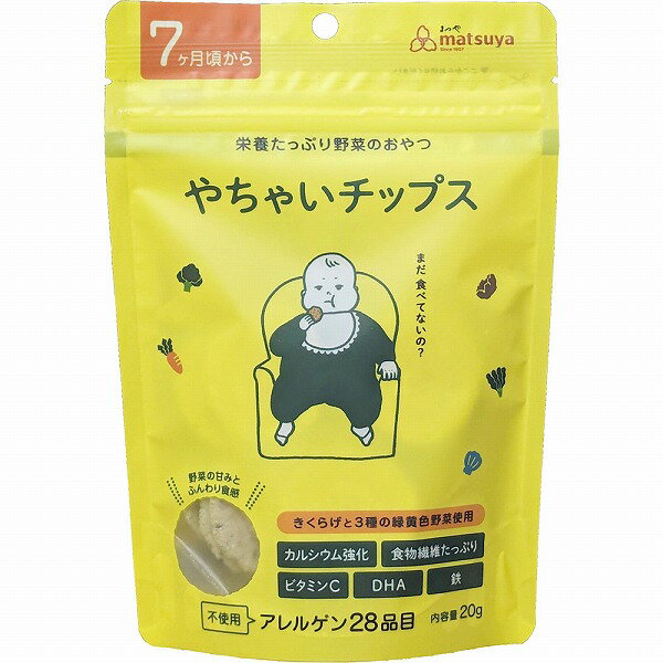 やちゃいチップス 20g×30個入り (1ケース)(4)