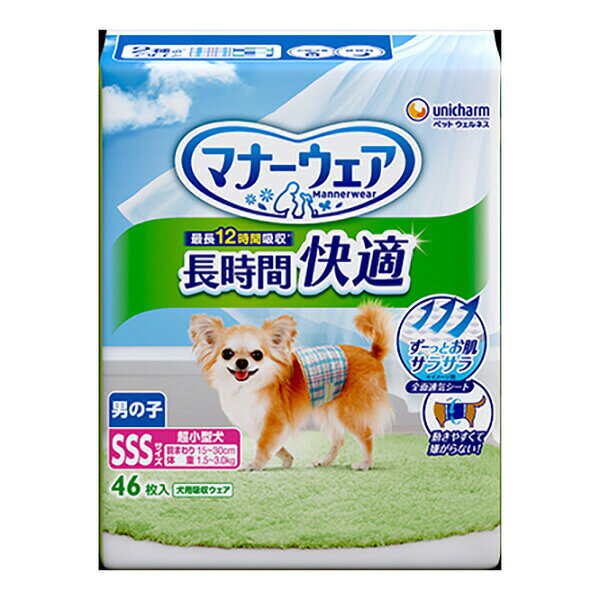 ※期間限定品のため、メーカー在庫によってはお届けできない場合があります。予めご了承ください。 ※配送センター出荷のため代金引換はご利用いただけません。 ※お取り寄せ商品です。在庫状況により発送まで1週間程度かかる場合がございます。 ※商品は当社指定業者にて発送いたします。 ※複数の商品をご注文いただいた際、発送元が異なる場合は、別送となります。 ※配送センター出荷のため納品書などは同梱されておりません。 ●商品の改訂により商品のデザイン、パッケージに記載されている内容と異なる場合があります。 【商品の特徴】12時間使用してもずーっとお肌サラサラ、かつ動きやすいので長時間使用しても快適な吸収ウェアです【内容量】46枚×8袋入り (1ケース)【成分】表面材：ポリオレフィン・ポリエステル不織布／吸水材：綿状パルプ、高分子吸水材、吸水紙／防水材：ポリエチレンフィルム／止着材：ポリオレフィン／伸縮材：ポリウレタン／結合材：ホットメルト接着剤／外装材：ポリエチレン【使用方法】【!】まえとうしろを間違えて装着するとモレの原因となる場合がございます。1.「あたま」「まえ」と書いてある方が前足側です。※前足側からのオシッコのモレを防ぐために、前後でギャザーの設計を変えています。2.白い吸収体の面を上にして、製品を広げた状態でお腹の下側にもってきます。左手でワンちゃんと製品をしっかり押さえながら、体にフィットするように、しっかりしめてください。3.しっかりしめながら、製品の吸収体面と白いテープをくっつけてしっかり留めてください。テープはつけ直しができます。【!】テープは背中側で留めてください。4.最後にギャザーを外側にだして、製品がしっかり性器を覆っていることを確認してください。【発売元、製造元、販売元又は輸入元】ユニ・チャーム株式会社【原産国】日本【広告文責】株式会社富士薬品0120-51-2289
