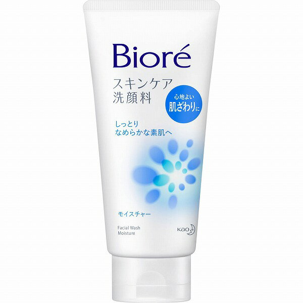 ビオレ スキンケア洗顔料 モイスチャー 大 130g　花王