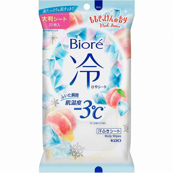 ※ご注意ください！！ご注文いただいてからのお取り寄せとなります。 ●商品の改訂により商品のデザイン、パッケージに記載されている内容と異なる場合があります。 【商品の特徴】1枚で全身まるごとひんやり！ふいた瞬間、肌温度−3度（※）の汗ふきシート。冷却ウォーターたっぷりひたひたで、ふいた瞬間から熱を逃がします。メントール配合で肌すっきり爽快！やぶれにくい厚手の大判シート。ベタつく汗・ニオイのもととなる皮脂汚れをふき取ります。ヒアルロン酸配合。香りは選べる3種類（無香性／リフレッシュフローラル／ももせっけん）。　※二往復ふいた場合【内容量】20枚【成分・原材料・素材等】成分：水、エタノール、PEG-60水添ヒマシ油、メントール、トロメタミン、PEG-11メチルエーテルジメチコン、コハク酸、ヒアルロン酸Na、EDTA-2Na、メチルパラベン、フェノキシエタノール、香料基布素材：レーヨン、ポリエチレン、ポリプロピレン【用法・用量・使用方法】使い方シートを取り出し、しっかりと肌をふいてください。手の平サイズに折りたたんで使うのがおすすめです。※使用後はシール接着面のシワをのばしてから、シールをきちんと閉めてください。※乾燥による品質の劣化を防ぐため、開封後はなるべくお早めにお使いください。※液がたっぷりなので、カバンの中などで強く押されると、液がしみ出る場合があります。【原産国】日本【発売元、製造元、販売元又は輸入元】花王【広告文責】株式会社富士薬品0120-51-2289