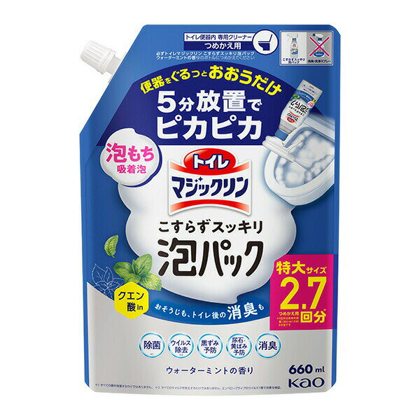 Rakuten - トイレマジックリン こすらずスッキリ泡パック ウォーターミントの香り つめかえ用 660ml　花王