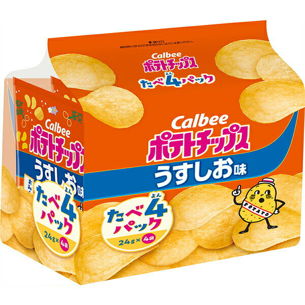 カルビー ポテトチップスうすしお味たべよんパック 96g×8個入り (1ケース)
