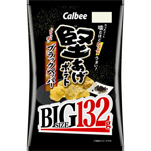 ※期間限定品のため、メーカー在庫によってはお届けできない場合があります。予めご了承ください。 ※配送センター出荷のため代金引換はご利用いただけません。 ※お取り寄せ商品です。在庫状況により発送まで1週間程度かかる場合がございます。 ※商品は当社指定業者にて発送いたします。 ※複数の商品をご注文いただいた際、発送元が異なる場合は、別送となります。 ※配送センター出荷のため納品書などは同梱されておりません。 ●商品の改訂により商品のデザイン、パッケージに記載されている内容と異なる場合があります。 【品名・名称】スナック【商品の特徴】厚切じゃがいもを低温でじっくり丁寧にフライする直火釜揚げ製法により作り出された、堅い食感がクセになるおいしさのポテトチップスです。ピリッとした辛さとうまさが後をひく香り豊かなブラックペッパーをお楽しみいただけます。粒度の異なるブラックペッパーを使用することで食べ始めから後半まで辛さが持続し、隠し味にローストオニオンパウダーを使用することで、後半に旨みのある味わいに改良しています。【内容量】132g×12個入り (1ケース)【原材料】じゃがいも（国産又はアメリカ）、植物油、デキストリン、黒こしょう、食塩、砂糖、ぶどう糖、でん粉、酵母エキスパウダー（豚肉を含む）、ローストオニオンパウダー、粉末しょうゆ（小麦・大豆を含む）、発酵酵母エキスパウダー、調味動物油脂、シナモン / 調味料（アミノ酸等）、香辛料抽出物、酸味料、香料、酸化防止剤（ビタミンC）【栄養成分表示】熱量(エネルギー)：508kcalたんぱく質：6.1g脂質：26.0g炭水化物：62.3g食塩相当量：0.9g【賞味期限】別途パッケージに記載【保存方法】直射日光の当たる所、高温多湿の所での保存はさけてください【発売元、製造元、販売元又は輸入元】カルビー株式会社東京都千代田区丸の内1-8-3【広告文責】株式会社富士薬品0120-51-2289