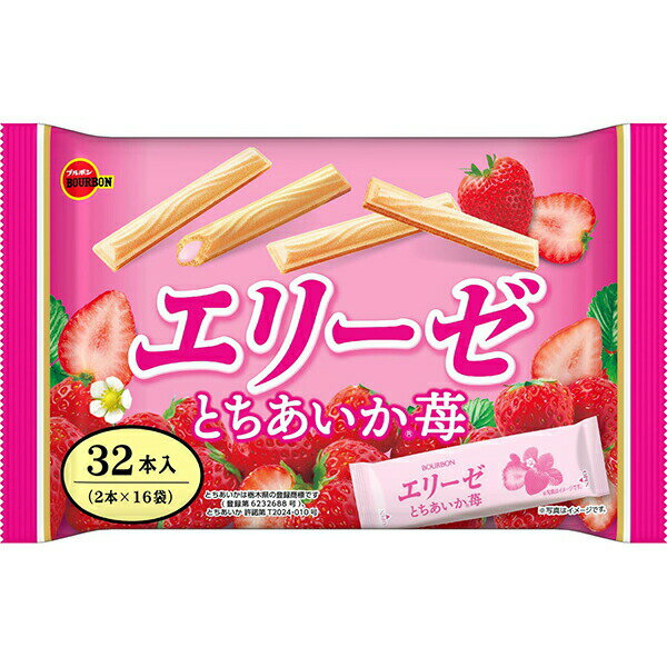 ブルボン エリーゼとちあいか苺 32本×24個入り (1ケース)(4)