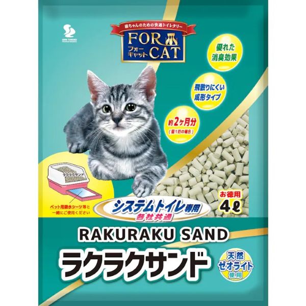 フォーキャット ラクラクサンド 4L×4袋入り (1ケース)