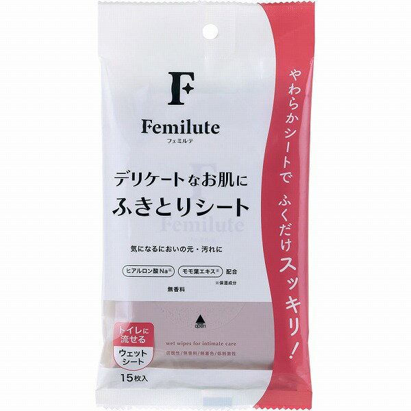 ※ご注意ください！！ご注文いただいてからのお取り寄せとなります。 ●商品の改訂により商品のデザイン、パッケージに記載されている内容と異なる場合があります。 【商品の特徴】やわらかなシートで ふくだけスッキリ！デリケートなお肌にふきとりシート気になるにおいの元・汚れにトイレに流せるウェットシートデリケートなお肌の汚れやべたつき、においの元をやさしくふきとるウェットシートです。○お肌にやさしいやわらかシート○保湿成分 ヒアルロン酸Na モモ葉エキス 配合○デリケートなお肌のことを考えた処方設計無香料・無着色・低刺激性 弱酸性・アルコールフリーパッチテスト済み※すべての方に、アレルギーや皮膚刺激が起こらないわけではありません。【商品区分】化粧品【内容量】15枚【成分・原材料・素材等】＜配合成分＞水、BG、オレス-12、ベンザルコニウムクロリド、ブチルカルバミン酸ヨウ化プロピニル、グリセレス-26、クエン酸、フェノキシエタノール、ヒアルロン酸Na、モモ葉エキス【用法・用量・使用方法】＜使用方法＞袋からシートをとりだし、汚れが気になる部位をやさしくふきとります。使用後はトイレに流せます。【原産国】日本【発売元、製造元、販売元又は輸入元】玉川衛材（株）【広告文責】株式会社富士薬品0120-51-2289