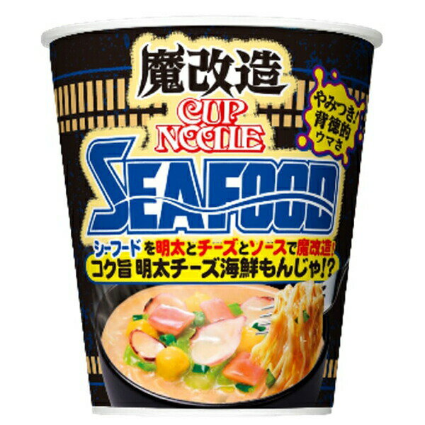 日清 魔改造カップヌードル シーフードヌードル 77g×20個 (1ケース)のサムネイル