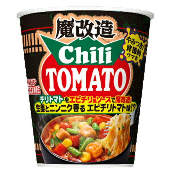 日清 魔改造カップヌードル チリトマトヌードル 76g×20個 (1ケース)