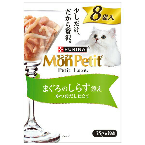 Rakuten - モンプチ プチリュクスパウチ まぐろのしらす添え 35g×8袋×6箱入り (1ケース)