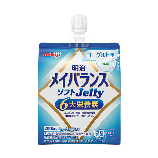 ※ご注意ください！！ご注文いただいてからのお取り寄せとなります。 ●商品の改訂により商品のデザイン、パッケージに記載されている内容と異なる場合があります。 【商品の特徴】6大栄養素：たんぱく質・脂質・糖質・食物繊維 10種のビタミン・7種のミネラル 200kcal ヨーグルト香料使用 栄養機能食品（ビタミンD）【商品区分】栄養機能食品【原材料・栄養成分表示】＜原材料＞ 液状デキストリン（国内製造）、砂糖、乳清たんぱく、食用油脂（なたね油、米油、パーム油、ひまわり油）、難消化性デキストリン、寒天、食塩、酵母／トレハロース、pH調整剤、安定剤（増粘多糖類）、硫酸Mg、乳酸Ca、乳化剤、V．C、塩化K、甘味料（アセスルファムK、スクラロース）、V．E、グルコン酸亜鉛、酸化防止剤（V．C、V．E）、香料、ピロリン酸鉄、ナイアシン、パントテン酸Ca、調味料（有機酸等）、V．B6、V．B1、V．B2、V．A、葉酸、ビオチン、V．K、V．D、V．B12、（一部に乳成分・大豆を含む） ＜栄養成分表示＞ ○3個（375mL）当たり エネルギー・・・600kcal たんぱく質・・・22.5g 脂質・・・16.8g 炭水化物・・・94.8g −糖質・・・87.3g −食物繊維・・・7.5g 食塩相当量・・・0.99g 亜鉛・・・6.0mg カリウム・・・240mg カルシウム・・・240mg 鉄・・・6.0mg マグネシウム・・・120mg マンガン・・・1.38mg リン・・・360mg ナイアシン・・・16.5mg ビオチン・・・39μg ビタミンA・・・360μg ビタミンB1・・・0.90mg ビタミンB2・・・1.20mg ビタミンB6・・・1.80mg ビタミンB12・・・3.6μg ビタミンC・・・96mg ビタミンD・・・3.6μ ビタミンE・・・21.0mg 水分・・・283.5g ○1個（125mL）当たり エネルギー・・・200kcal たんぱく質・・・7.5g 脂質・・・5.6g 炭水化物・・・31.6g −糖質・・・29.1g −食物繊維・・・2.5g 食塩相当量・・・0.33g 亜鉛・・・2.0mg カリウム・・・80mg カルシウム・・・80mg 鉄・・・2.0mg マグネシウム・・・40mg マンガン・・・0.46mg リン・・・120mg ナイアシン・・・5.5mg ビオチン・・・13μg ビタミンA・・・120μg ビタミンB1・・・0.30mg ビタミンB2・・・0.40mg ビタミンB6・・・0.60mg ビタミンB12・・・1.2μg ビタミンC・・・32mg ビタミンD・・・1.2μg ビタミンE・・・7.0mg 水分・・・94.5g ●1日当たりの摂取目安量（375mL）の栄養素等表示基準値（18歳以上、基準熱量2200kcal）に占める割合 ビタミンD：65％【用法用量・使用方法】＜1日当たりの摂取量の目安＞ ●1日当たり375mL（3個）を目安に摂取してください。【内容量】125mL×36個入り(1ケース)【賞味期限】別途パッケージに記載【保存方法】直射日光、高温・多湿の場所を避けて保存してください。【発売元、製造元、輸入元又は販売元】（株） 明治【広告文責】 株式会社富士薬品 0120-51-2289