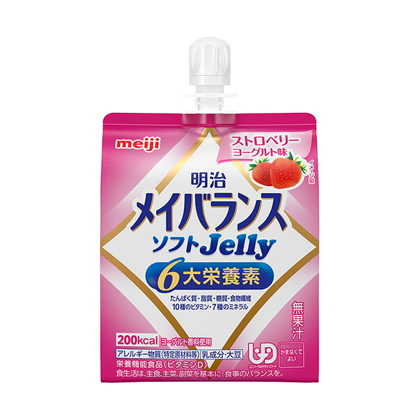 【栄養機能食品】明治メイバランスソフトJelly ストロベリーヨーグルト味 125mL×36個入(1ケース) seims-r-10079734 セイムスオンライン楽天市場店 パッケージ画像