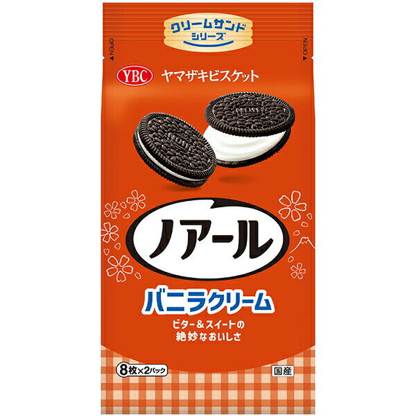 YBC ノアール 16枚(8枚×2P)×12個 (1ケース)