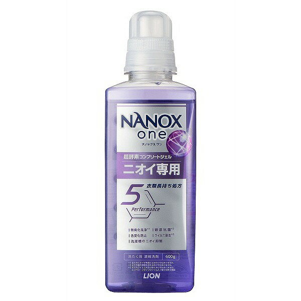 NANOX one ニオイ専用 本体大 600g