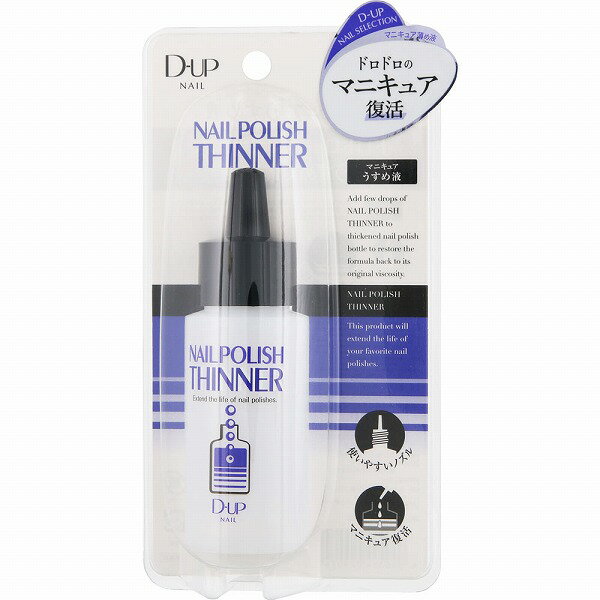 ディーネイルス ネイルポリッシュ ソルベント N 50mL