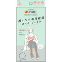 Soi Therm オーバーソックス チャコールグレー 2枚組