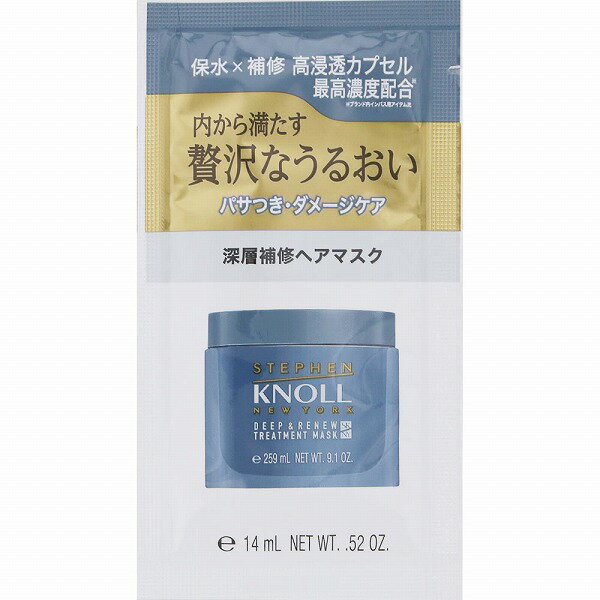スティーブンノル ディープリニュー トリートメントマスク 15g×20個入り (1ケース)